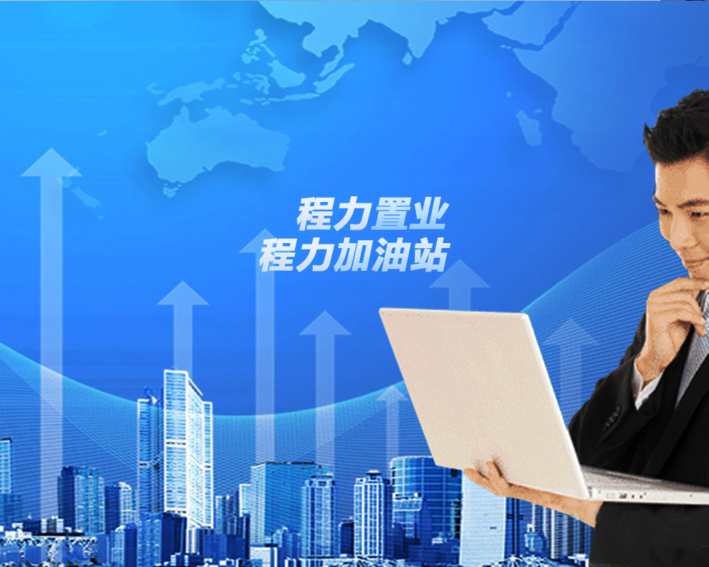 博亿堂官网投资