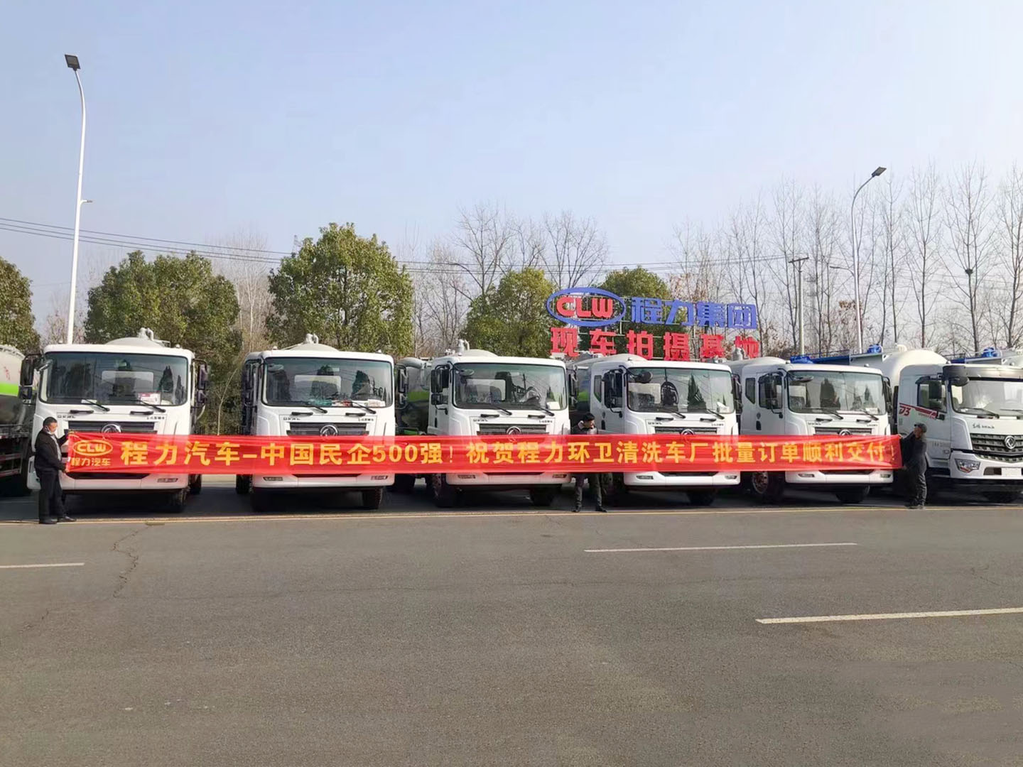 博亿堂官网集团环卫东风吸污车顺利发车