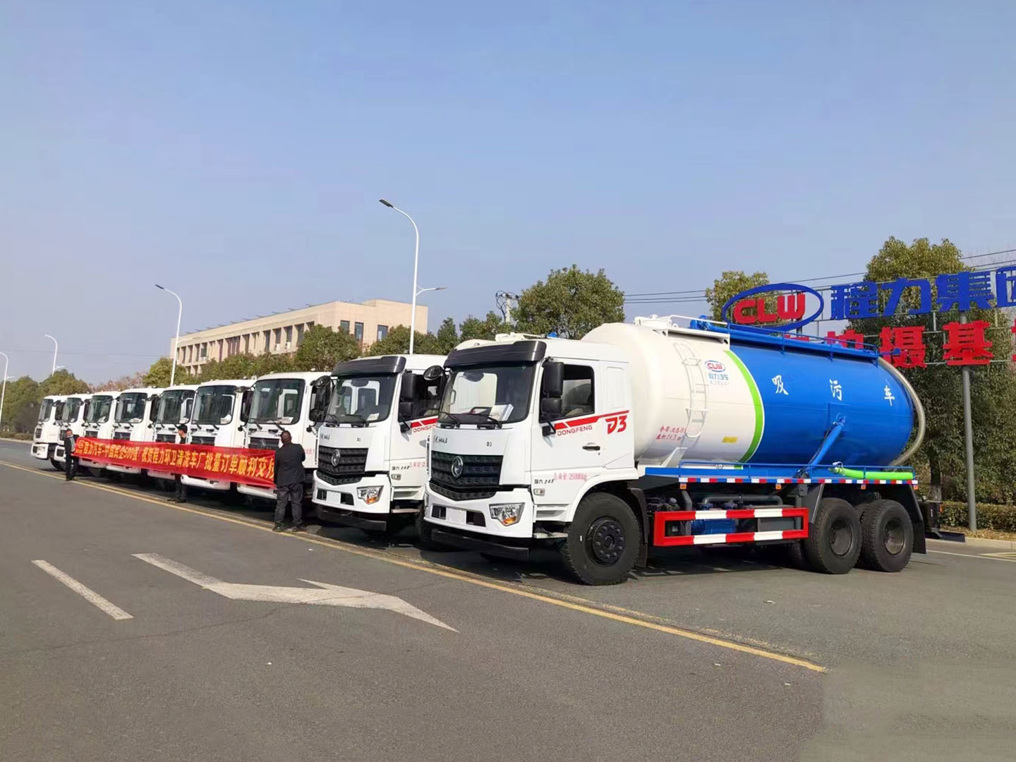 博亿堂官网集团环卫东风吸污车顺利发车