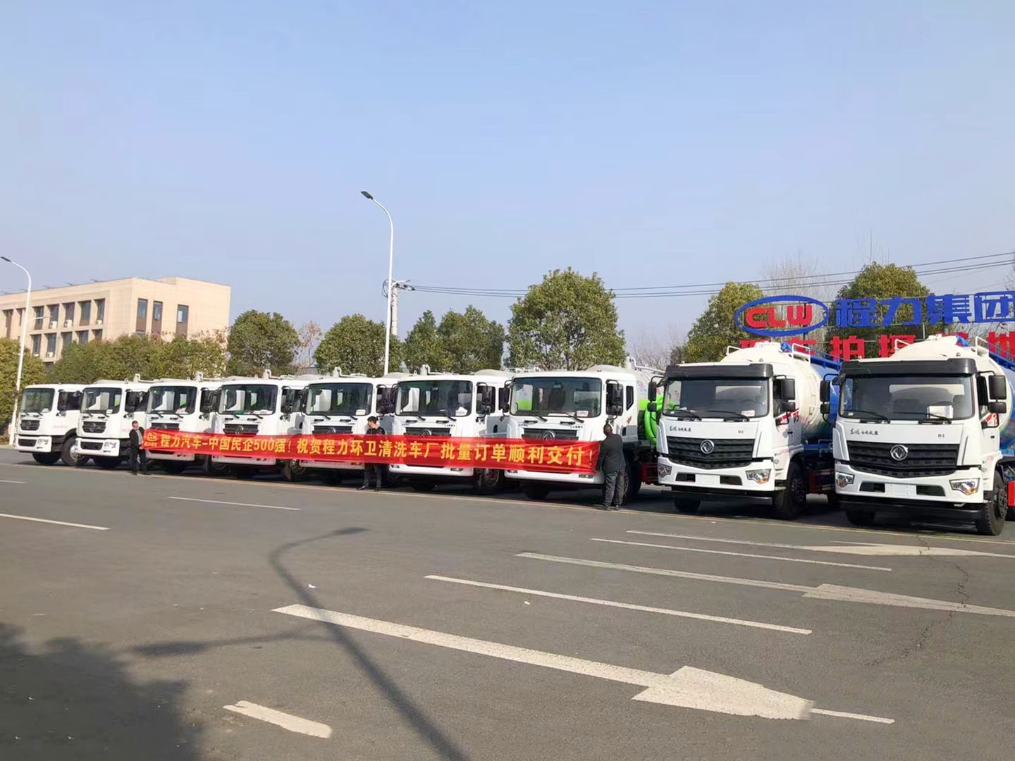 博亿堂官网集团环卫东风吸污车顺利发车