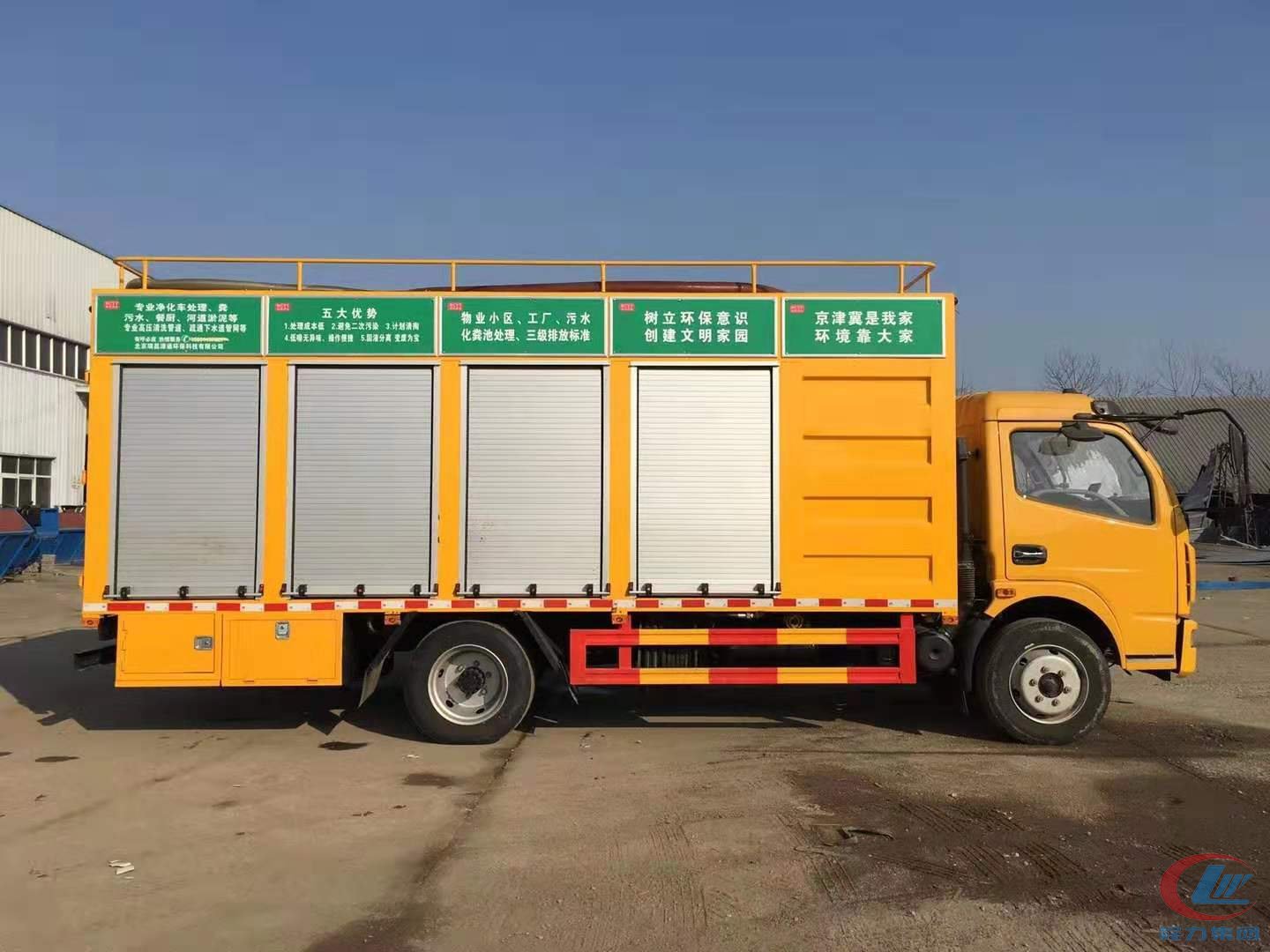 博亿堂官网威牌东风多利卡污水净化车