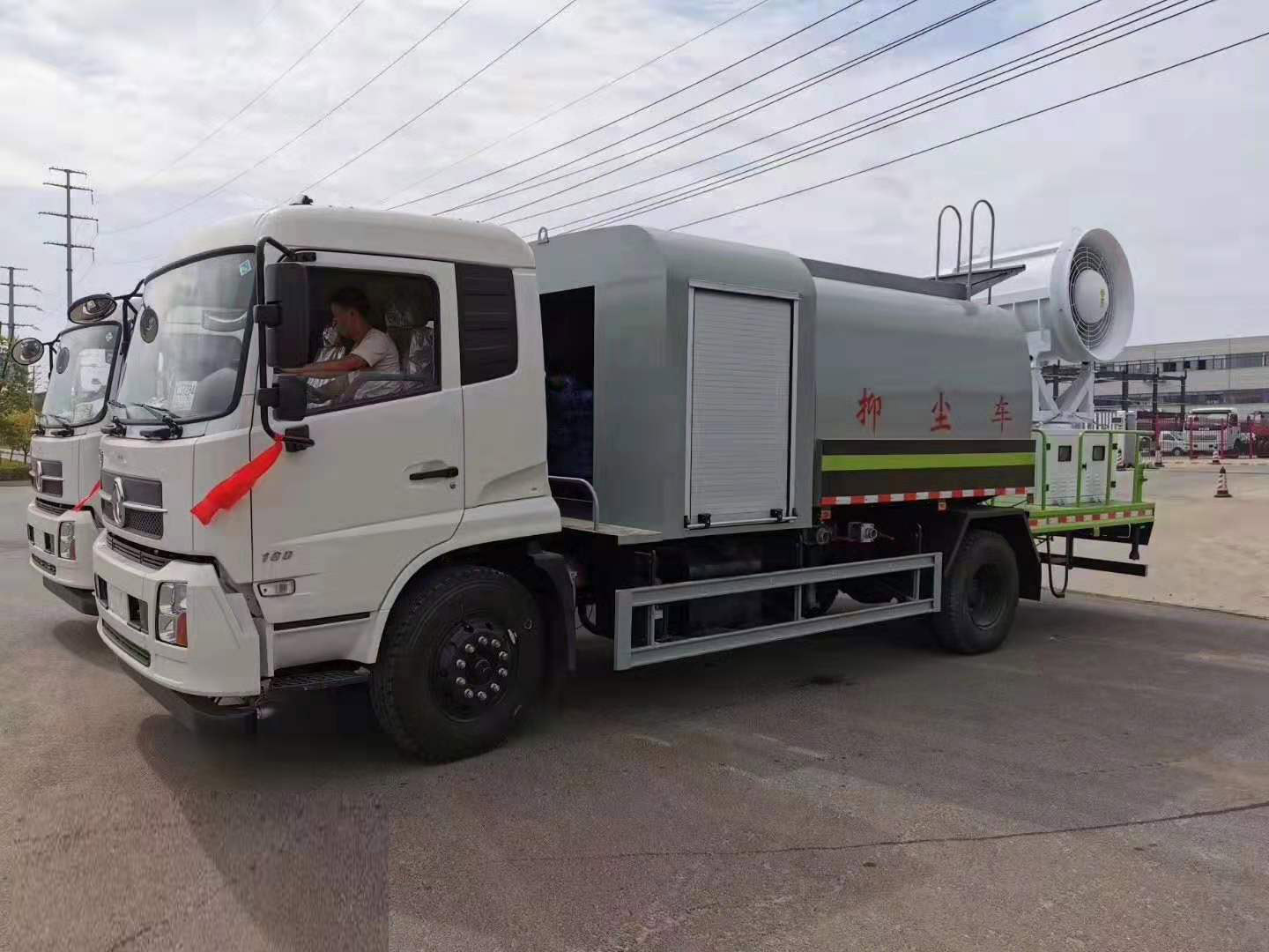 博亿堂官网威牌东风天锦多功能抑尘车