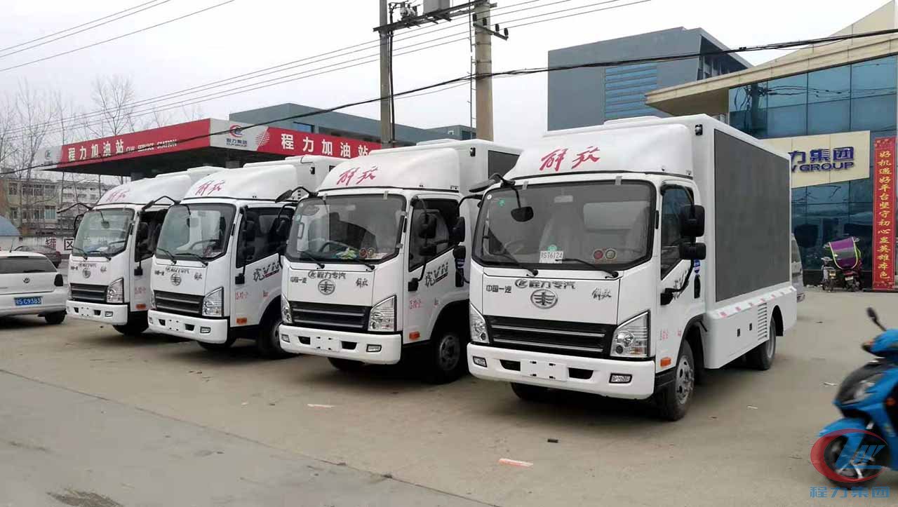 博亿堂官网专汽解放广告宣传车