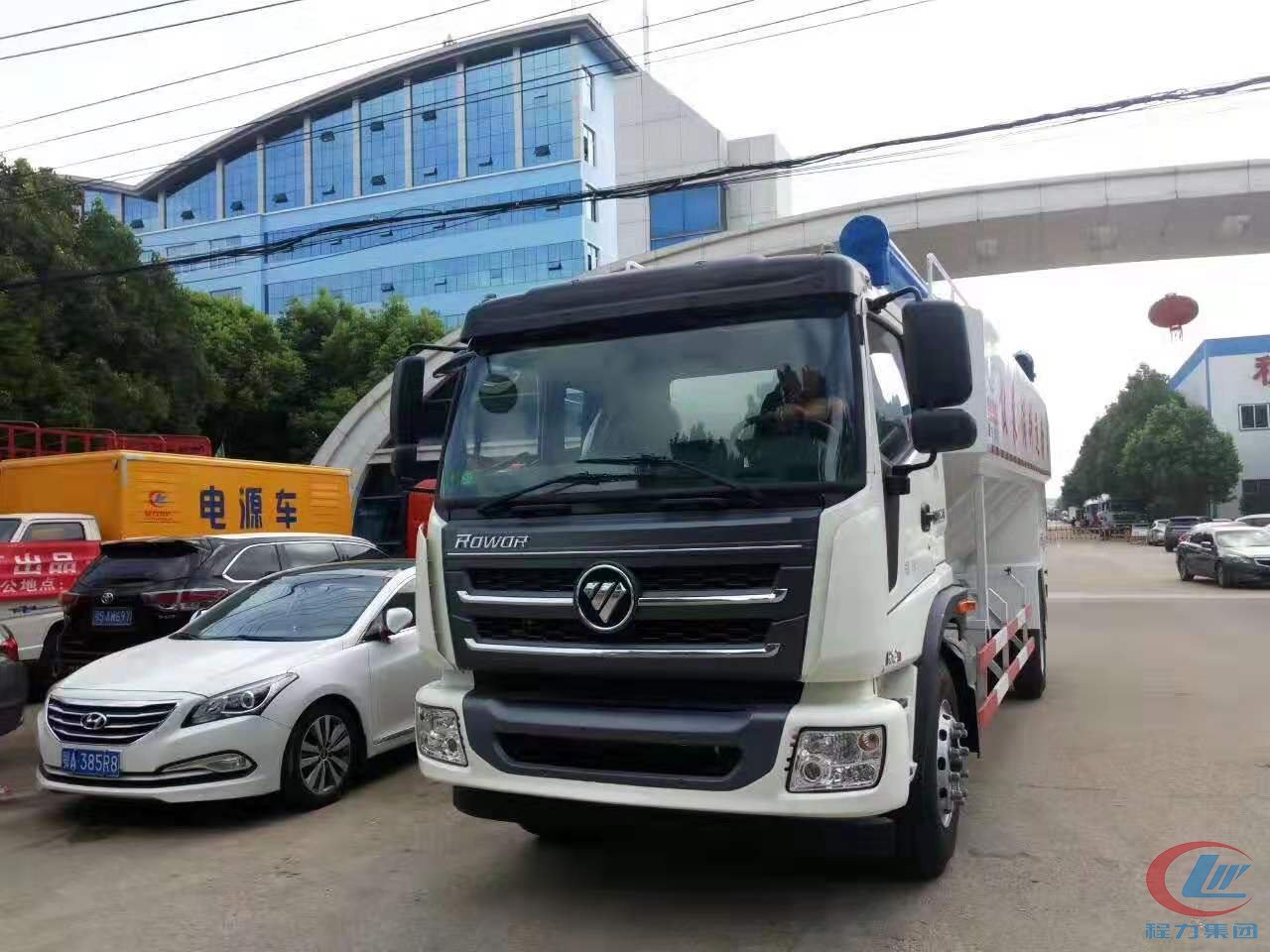 博亿堂官网专用车福田瑞沃散装饲料车