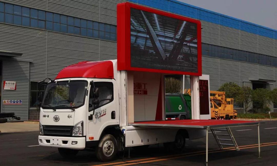 博亿堂官网带舞台广告宣传车