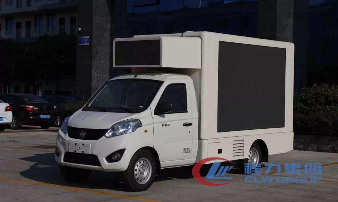 博亿堂官网广告宣传车