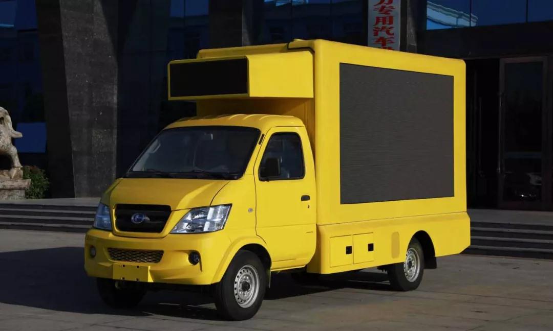 特厢车系列----博亿堂官网集团广告车