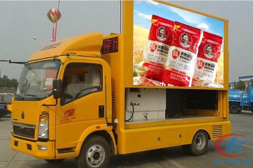 博亿堂官网重汽led广告宣传车高清图