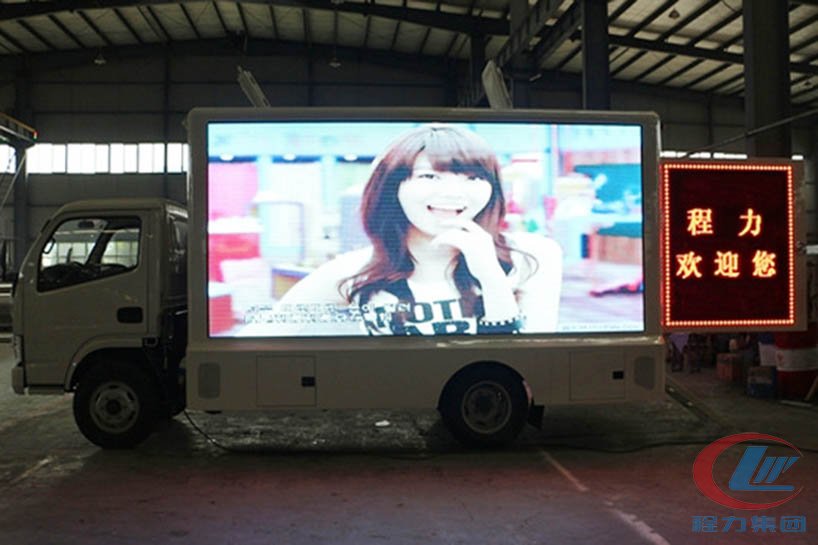 湖北博亿堂官网东风led广告宣传车侧面图