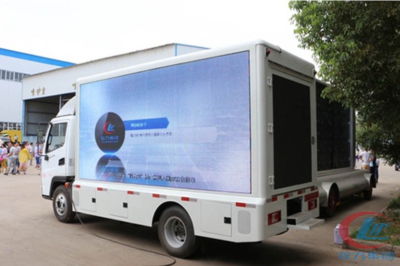 博亿堂官网集团开瑞led广告宣传车侧面图