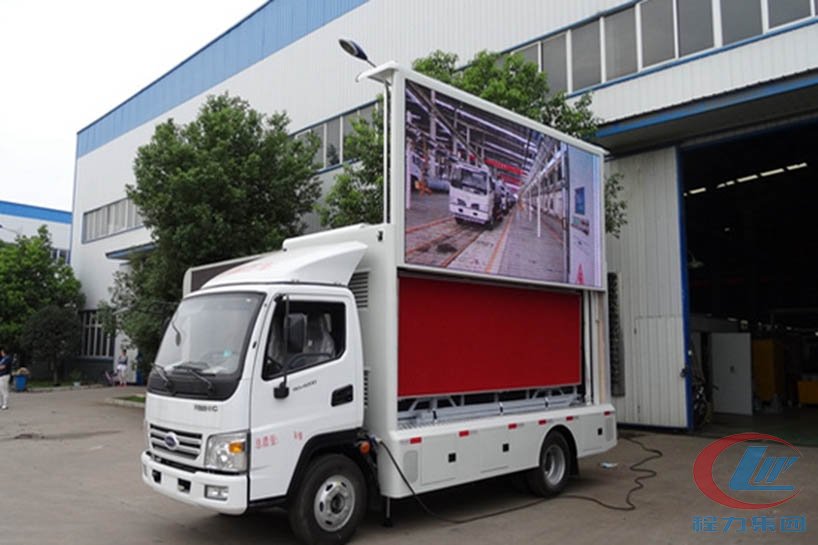 博亿堂官网集团开瑞led广告宣传车侧面图