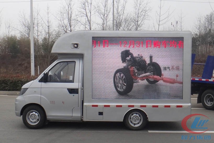 博亿堂官网开瑞小型led广告宣传车侧面图