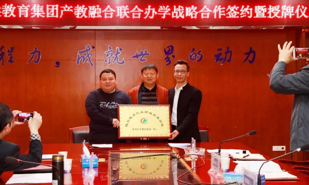 博亿堂官网汽车集团季梁教育集团