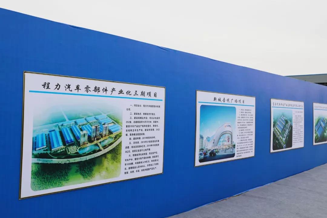 博亿堂官网新厂区规划图