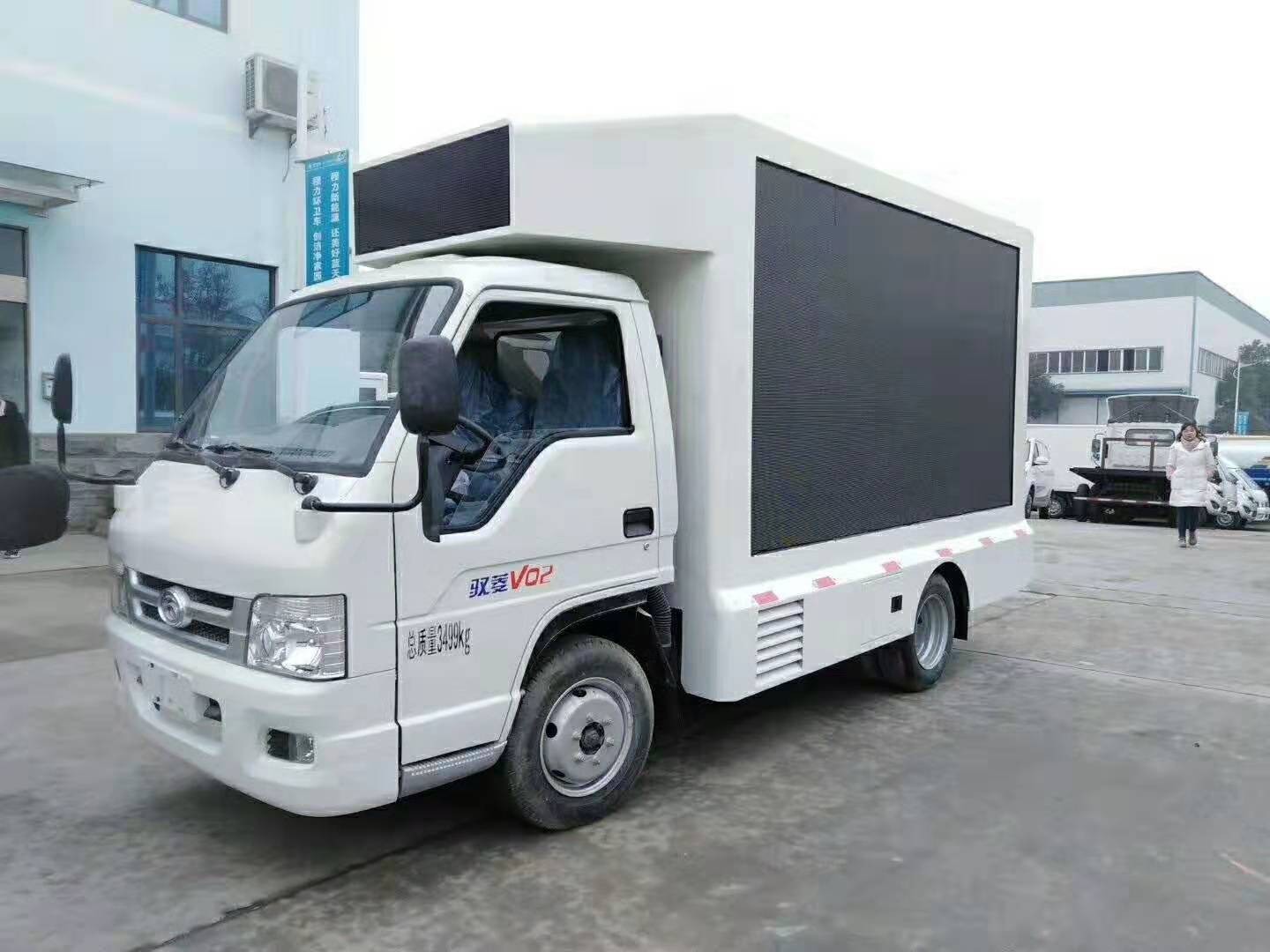 博亿堂官网集团福田宣传车侧面图