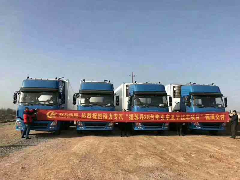 博亿堂官网苏丹半挂冷藏车项目