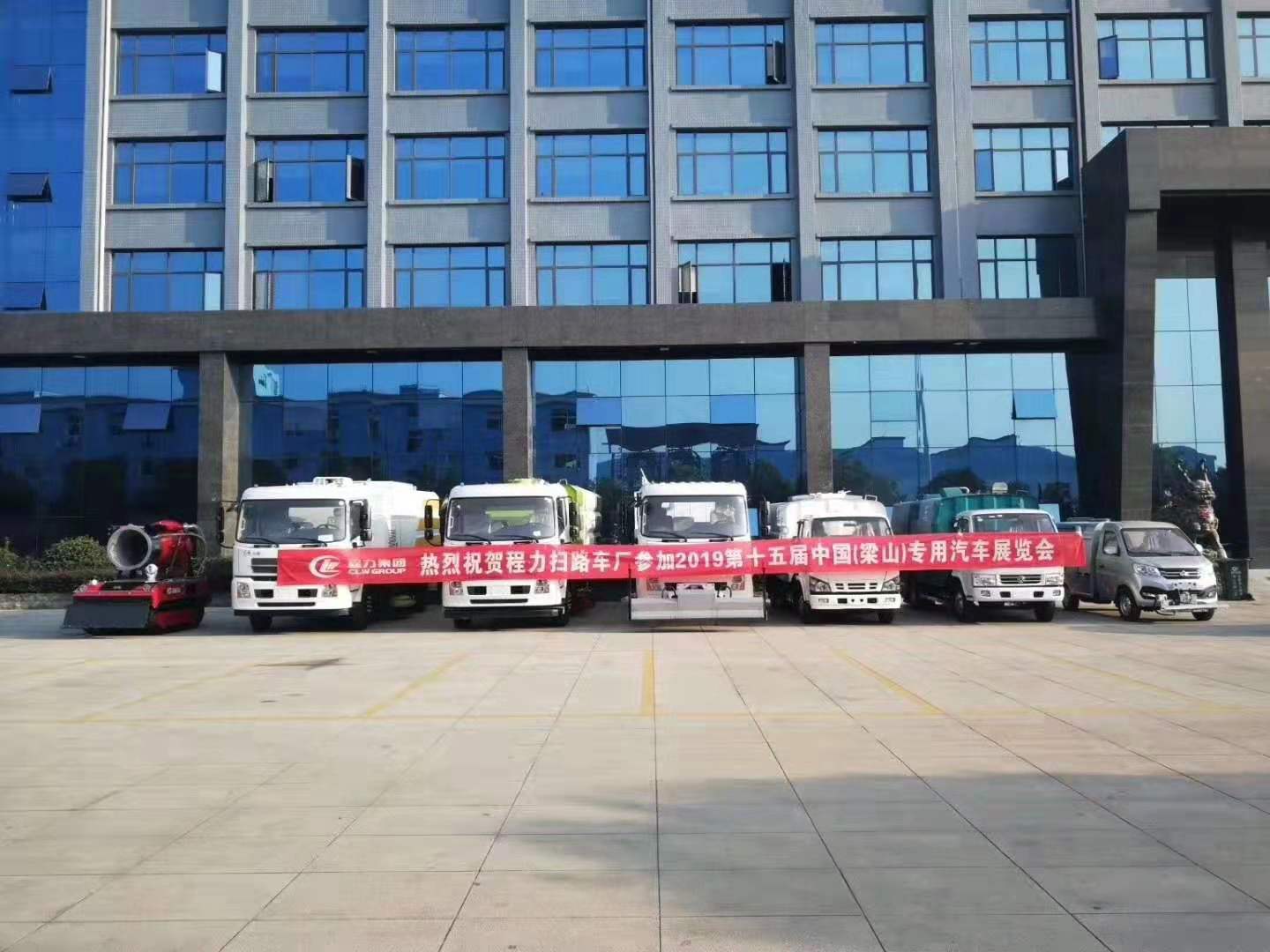 博亿堂官网专用车展览会