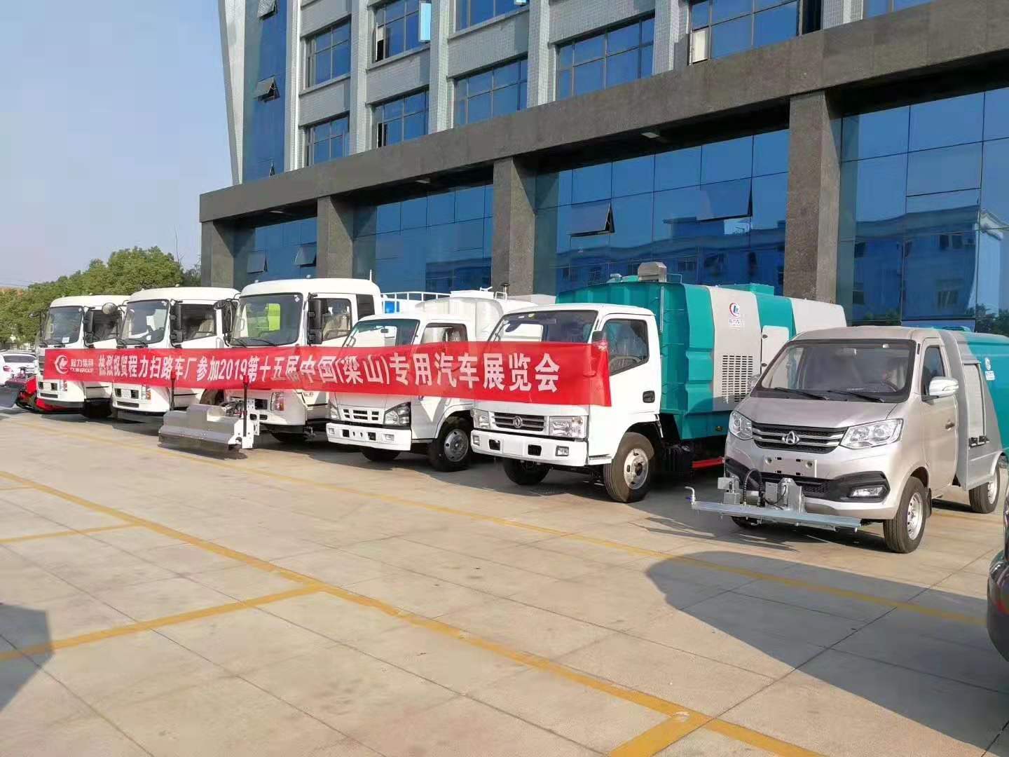 博亿堂官网扫路车、高压清洗车、洗扫车、干扫车