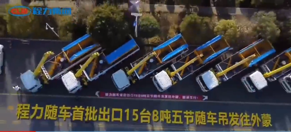 博亿堂官网随车吊出口