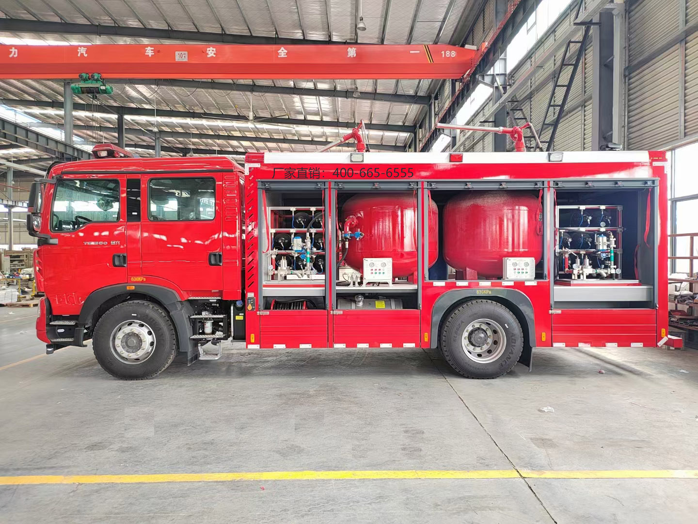 博亿堂官网应急消防系列干粉消防车
