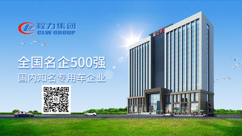 博亿堂官网商用车 博亿堂官网底盘供销