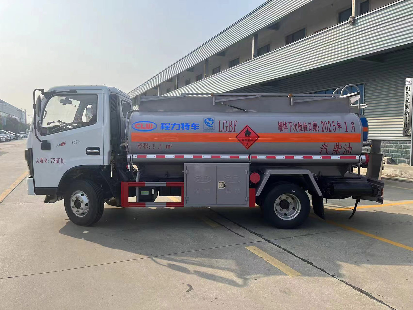 博亿堂官网5方油罐车