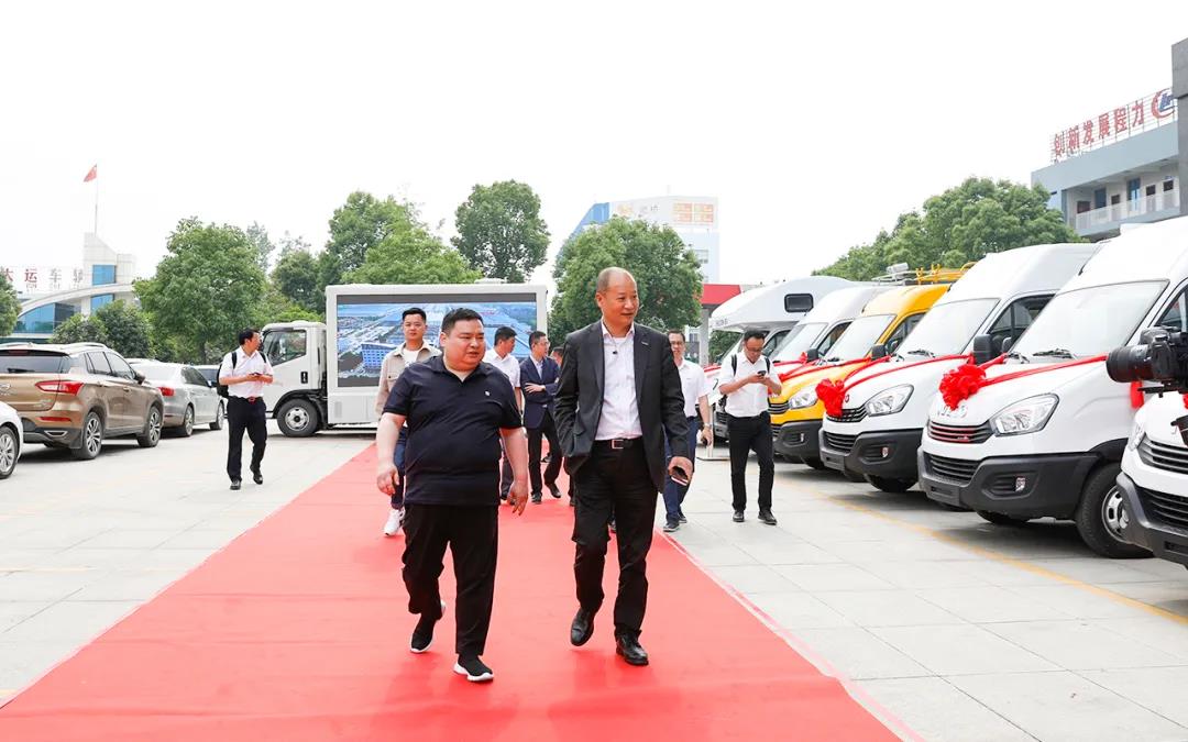 博亿堂官网集团依维柯战略合作