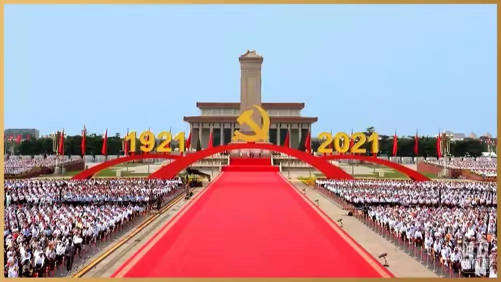 博亿堂官网集团热烈庆祝中国共产党成立100周年开展七大主题活动