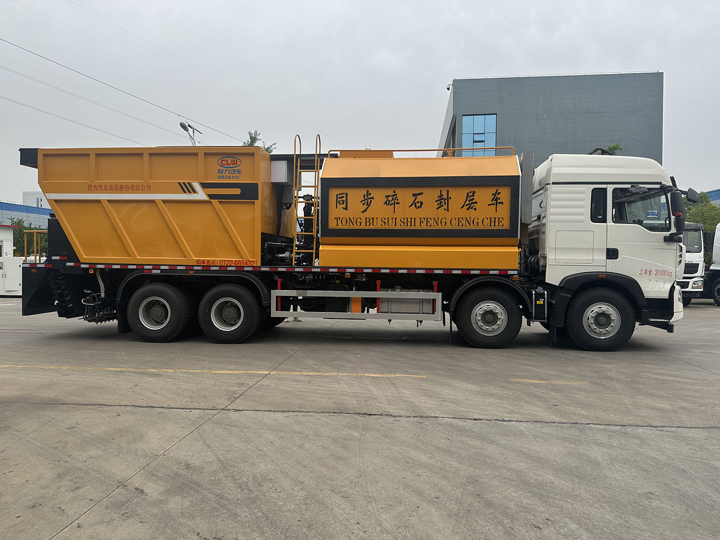 新款重汽豪沃前四后八沥青碎石同步封层车